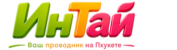Ваш проводник на Пхукете: недвижимость, визы, бизнес | коПхукет-Влд 2026